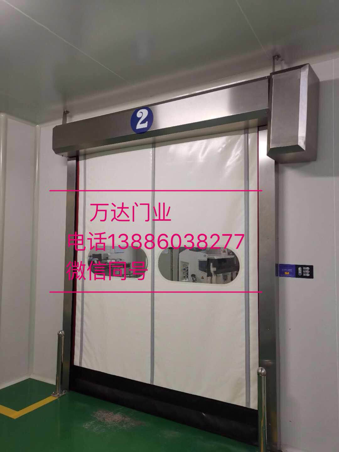 内丘防爆快速门